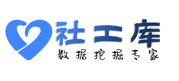 Crime社工库森晟世洋国际广场开房记录